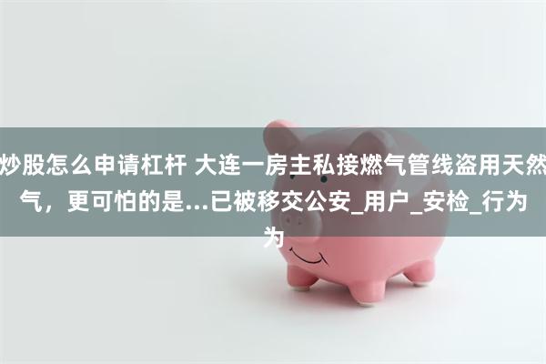 股票杠杆交易平台排名 阿斯塔纳航空开通广州-阿拉木图航线_中国_北京_Peter