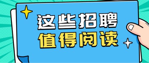 不限戶(hù)籍，專(zhuān)科可報(bào) 法院書(shū)記員公告的吸引力與職業(yè)前景分析