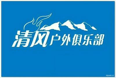 清風(fēng)戶(hù)外俱樂(lè)部 高爾夫運(yùn)動(dòng)的風(fēng)險(xiǎn)認(rèn)知與安全指南