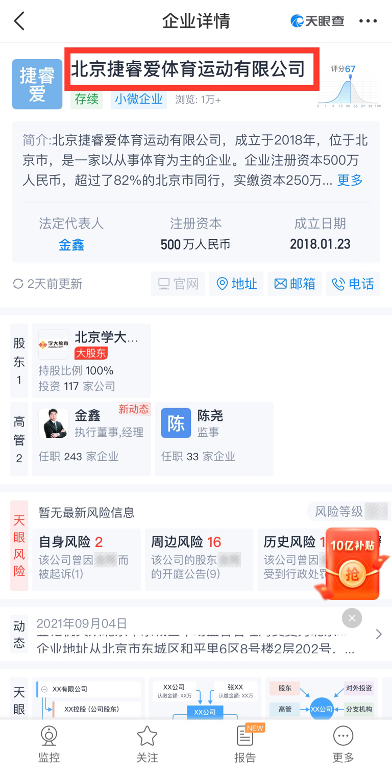 揮桿間的優(yōu)雅與挑戰(zhàn) 淺析高爾夫及危險運動項目的獨特魅力