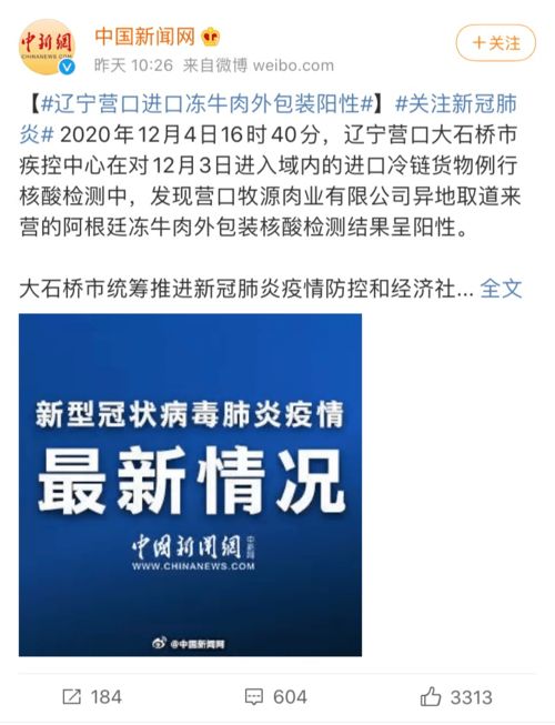蘄春人注意 多地檢出陽性，這類食品暫停銷售；高爾夫等危險運動項目需謹(jǐn)慎參與