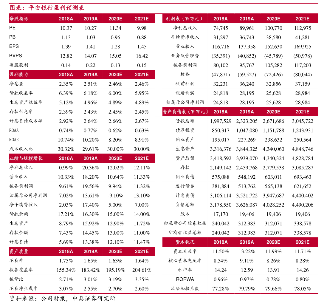 海新能科發(fā)布收購報告書摘要，業(yè)務(wù)布局向運動項目經(jīng)營拓展
