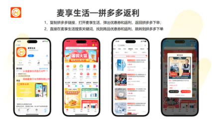 拼多多雙十一戰(zhàn)績斐然 百億補貼訂單量同比增長107%，超40個類目“麥享零道”